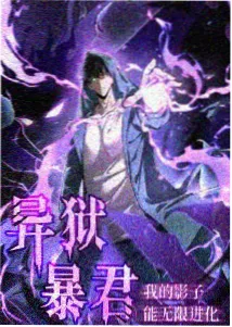 甜蜜惩罚 剧照 6